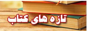 کانال آپارات دانشگاه